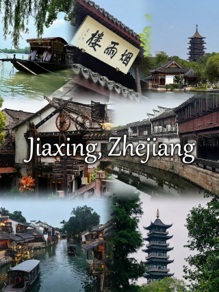 For a weekend getaway in Jiangsu, Zhejiang, and Shanghai, Jiaxing is the ultimate chill spot in Jiangnan