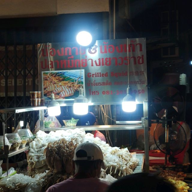 เยาวราช