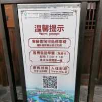 深圳觀瀾山水田園酒店