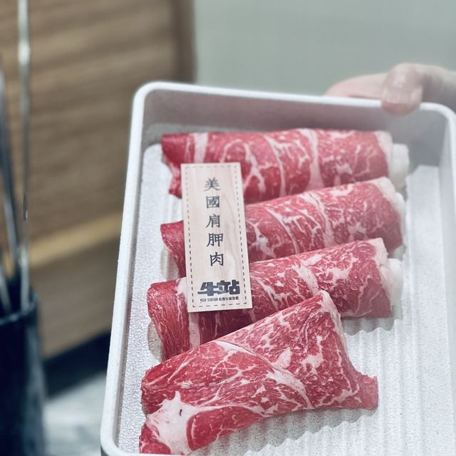 #牛站（駅）麻辣火鍋放題