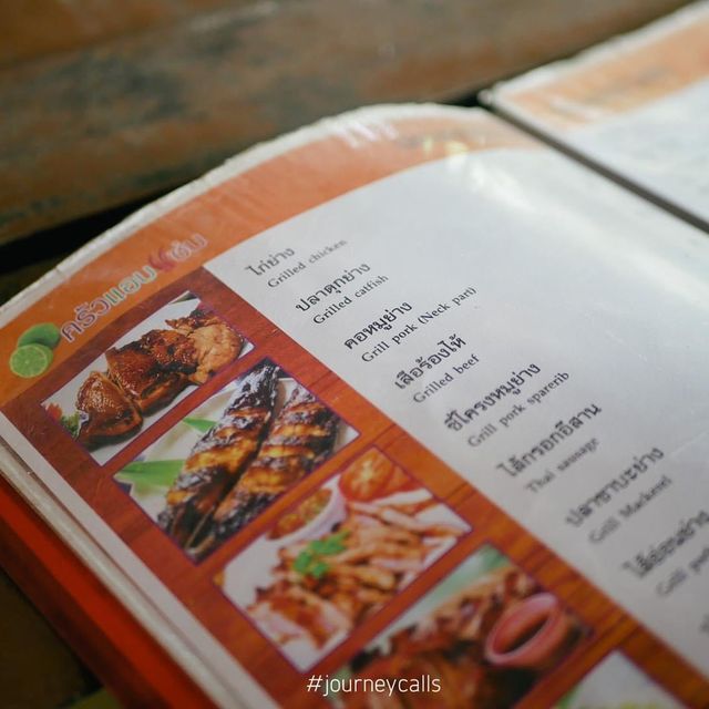 ครัวแอบแซ่บ ภูเก็ต