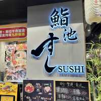 大埔新開超高質魚生盛