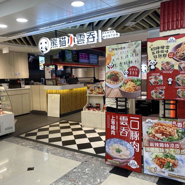 平價四川菜🌶️