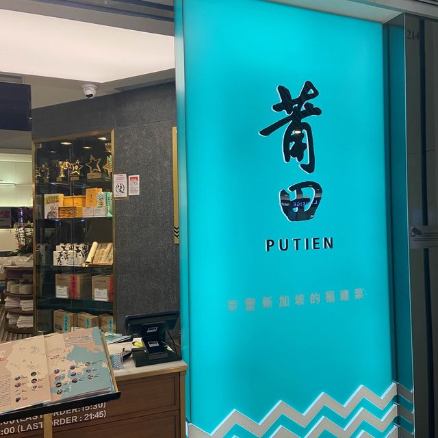 莆田「海蠣節」🦪 莆田「海蠣節」🦪