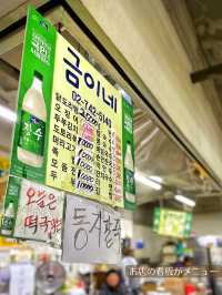 【韓国旅行】雰囲気最高✨韓国映画ロケ地‼️レトロな市場の食堂