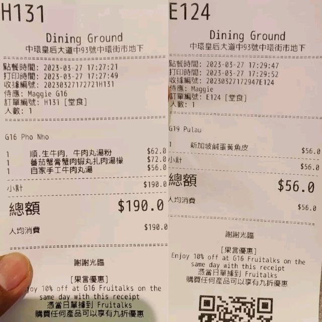 中環街市翻新後好多野食！