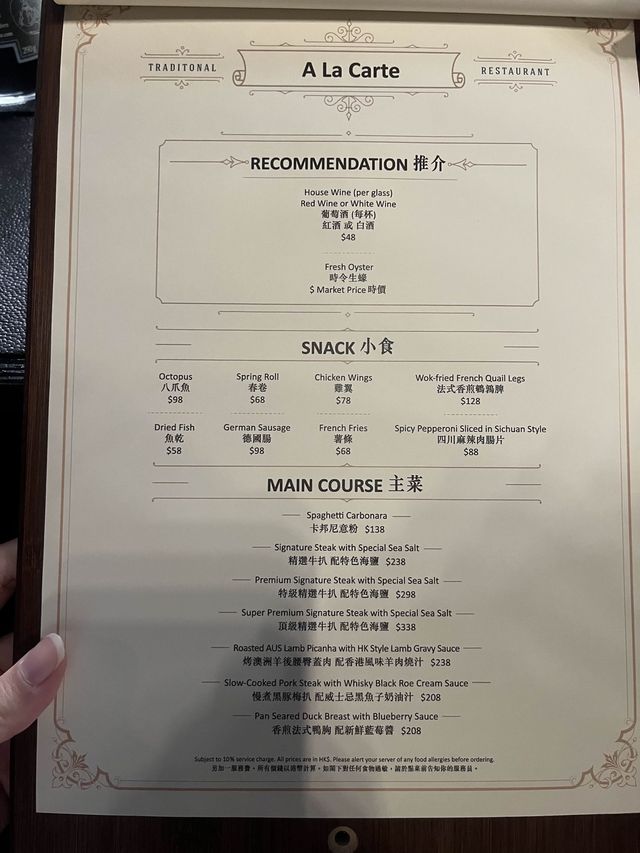 🌉鬧市中的隱世平民價西餐🥂