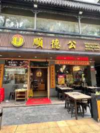 🌟深圳必食人氣🐷豬肚雞湯火鍋🐥