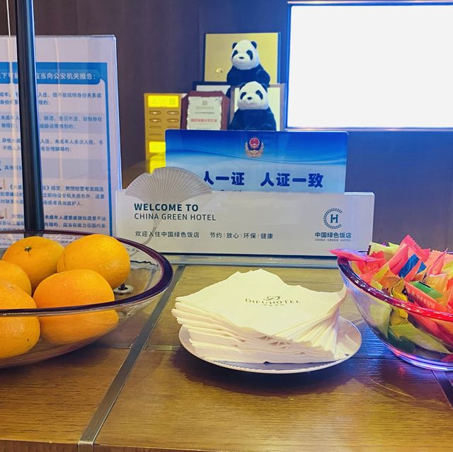 深圳溫馨寧靜酒店推介｜迪富酒店