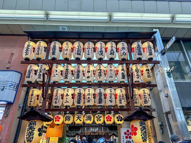 京都のお台所にある錦天満宮