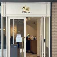 서울숲 돈까스 맛집 정돈