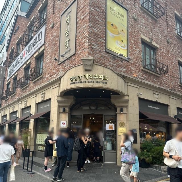 🍰디저트 천국인 ‘성심당 케익부띠끄’