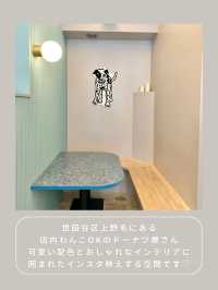 【世田谷】わんこと行けるドーナツ屋🍩