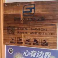 性價比高的海景酒店公寓