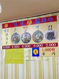 釜山🇰🇷西面　大人気のカルグクス店