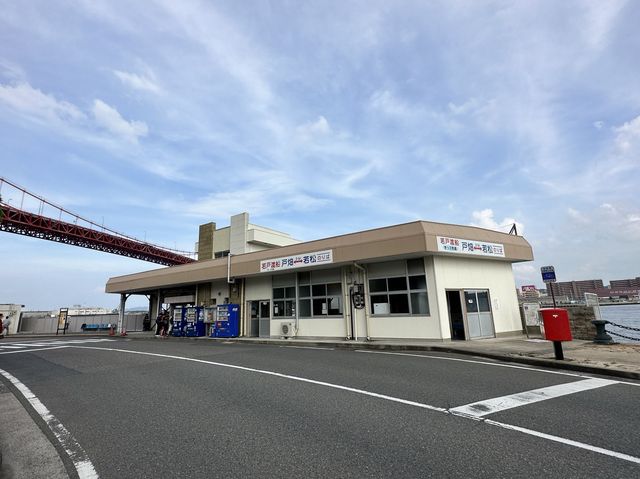 福岡・北九州。戸畑地区と若松地区を船で結ぶ『若戸渡船』