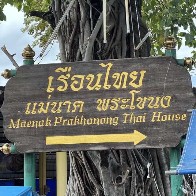 ศาลย่านาค วัดมหาบุศย์ ❤️