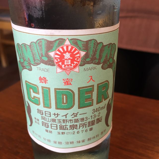宇野港 ｜ 踏入美食與藝術之門