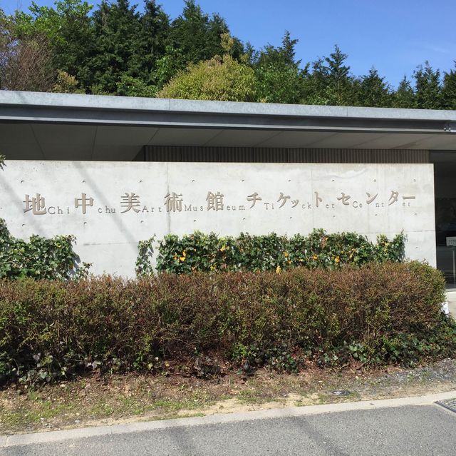直島 ｜🎨展現現代藝術嘅小島