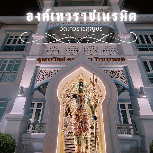 วัดงามริมแม่น้ำเจ้าพระยา