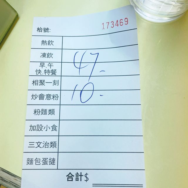 香港蛋撻天花板😍😍😍