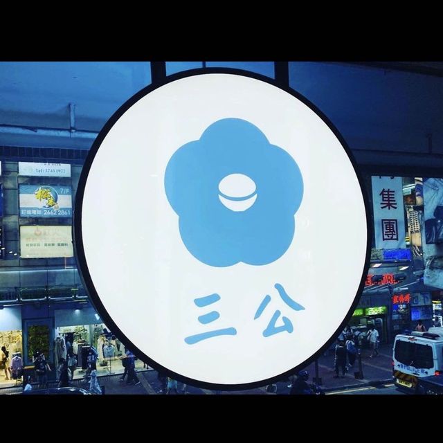 Pet-  Friendly  台灣料理店