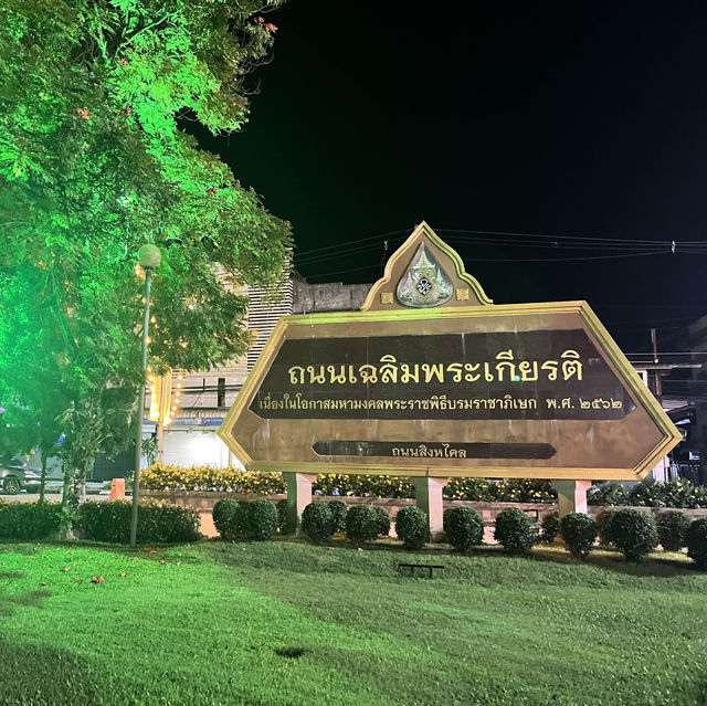 กราบไหว้พ่อขุนเม็งรายมหาราช