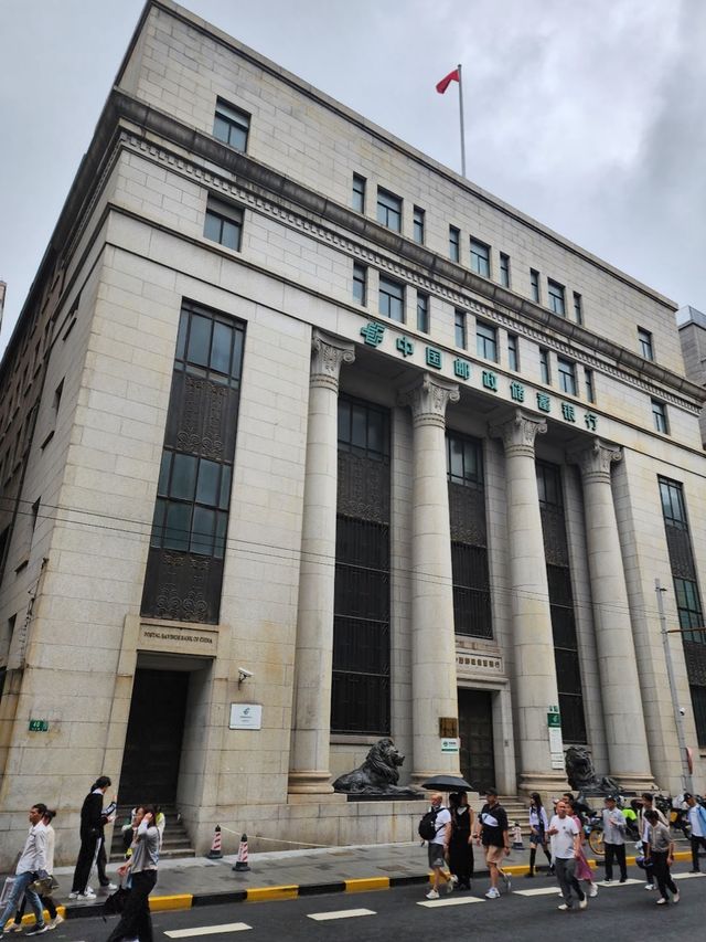 The bund