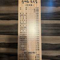 《韓国/ソウル》 おひとり様大歓迎！居酒屋🏮🌸