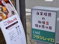 【福岡市】老舗喫茶で戴く洋食メニュー📝