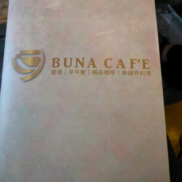 超有質感布納咖啡館