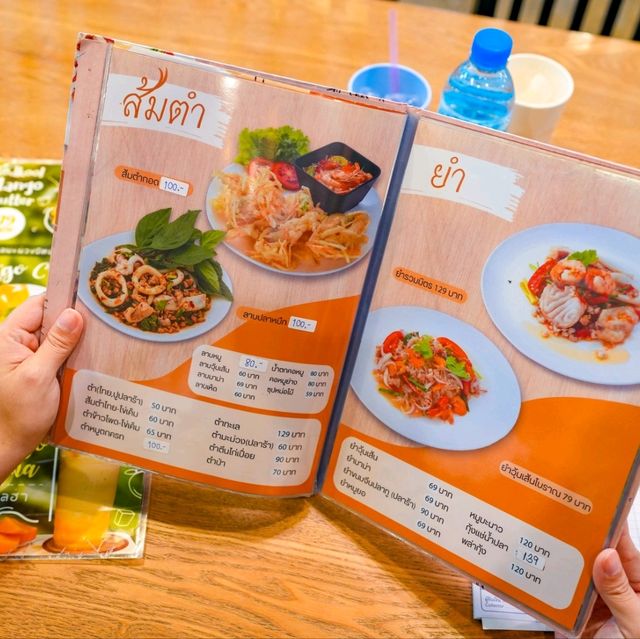 ร้านเด็ดท่าพระ 4แยกนมหก
