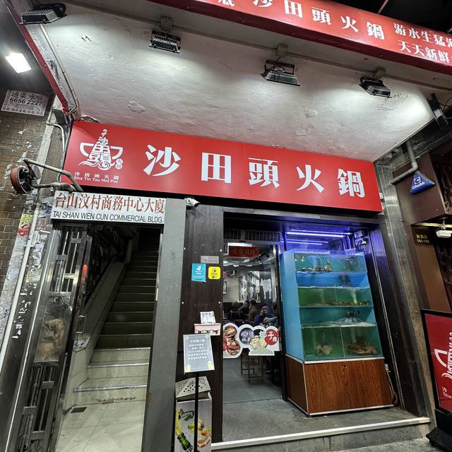 油麻地黎個椰子雞鍋打邊爐🍲凍冰冰岩曬