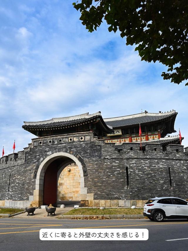 【韓国旅行🇰🇷】水原(スウォン)観光！有名な八達門へ行ってみた！