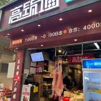 5.1 深圳11小時高鐵之旅