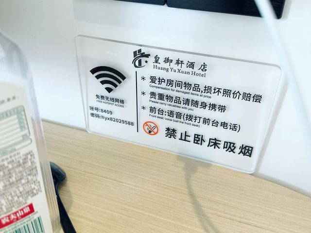 福田性價比高酒店 福田性價比高酒店
