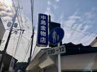 【佐賀】日本三大朝市！呼子朝市をご紹介