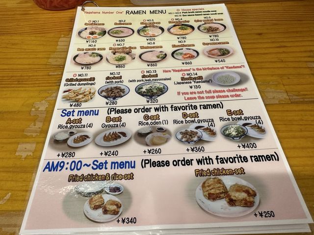 福岡・長浜。創業昭和46年の老舗長浜ラーメン『長浜ナンバーワン 長浜店』