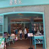 舒舒服服吃優質牛角酥甜品、精品咖啡