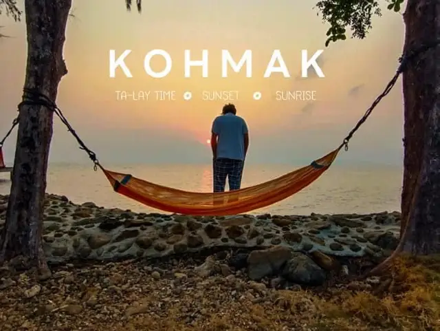 Kohmak trad ไข่มุกแห่งอ่าวไทย 