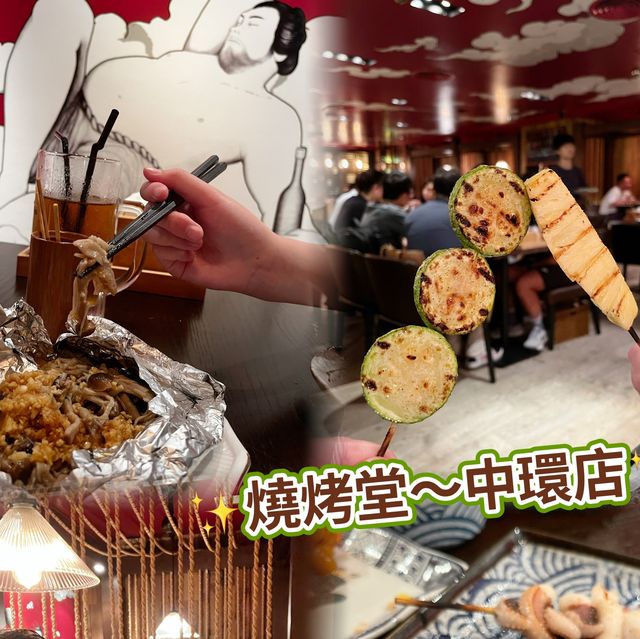 聽住悠揚嘅音樂,恍如置身日本居酒屋場景🥰 聽住悠揚嘅音樂,恍如置身日本居酒屋場景🥰