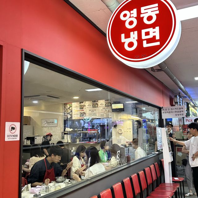韓国:高速ターミナル˗ˏˋ ヨンドン冷麺 영동냉면 ˎˊ˗