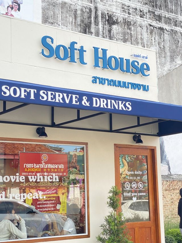 Soft house ร้านไอติม น่ารักมว้ากกกก 🧁