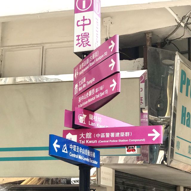One of the Oldest Street in HK