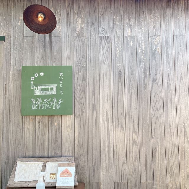 【鳥取】自然と一緒に楽しむカフェ