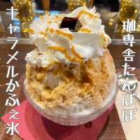 神戸市西区！珈琲専門店がつくるキャラメルかふぇ氷1070円