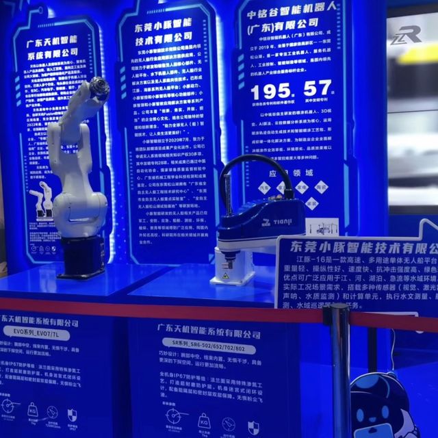 科技探索！🔬🏛️ 東莞科學館 