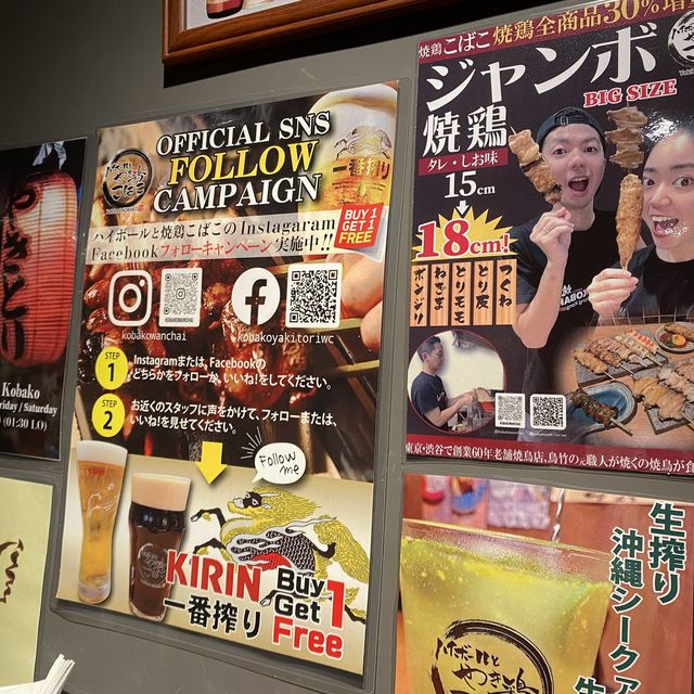 日本師傅主理😎高質居酒屋