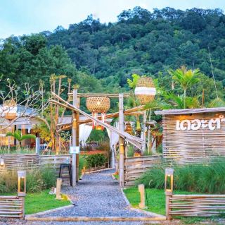 เดอะตำ เขาท่าเพชร 