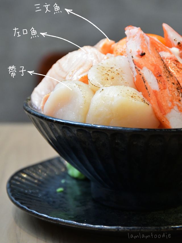😋 無敵足料爆丼飯 • 半價優惠 🫨